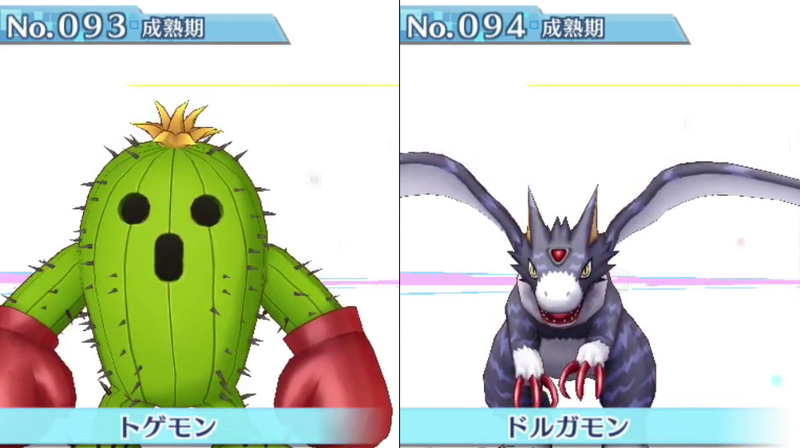 Illustration for article titled All 240 Digimon in Digimon Story: Cyber Sleuth